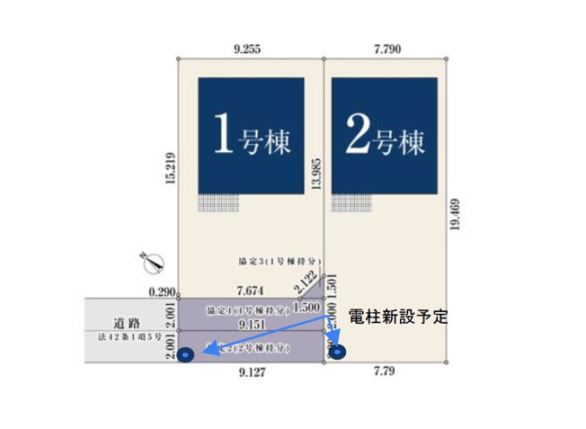 【区画図】 | 新座市野火止4丁目　新築一戸建住宅　全2棟　(丸井志木店) | 1号棟／約48.7坪((協定地込み)のゆとりある敷地。並列2台駐車可能なのでそれぞれの車の出し入れもスムーズに行えます。