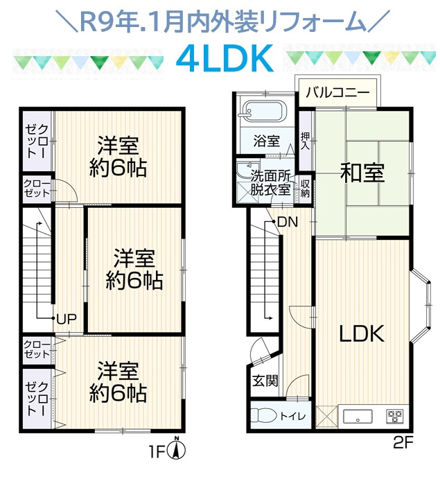 厚木市金田　中古戸建　29.45坪の外観|令和９年１月「にリフォーム」実施で室内はピカピカ＆設備充実です◎　
お気軽にお問い合わせ下さい♪