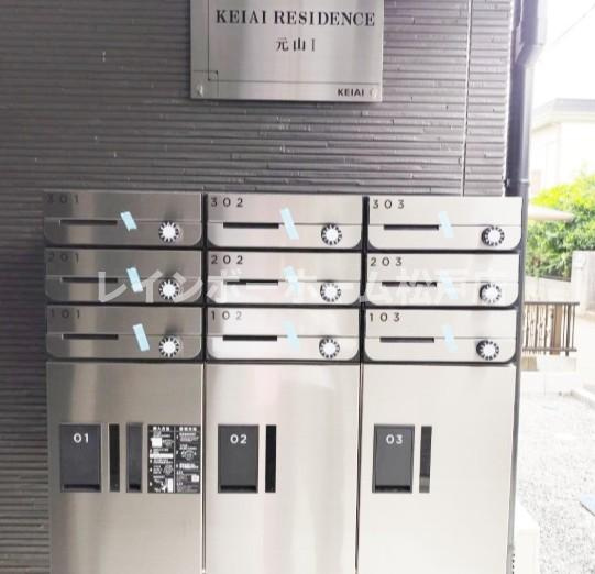 SAIRIS五香南のその他共用部分