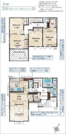 【間取り】の画像