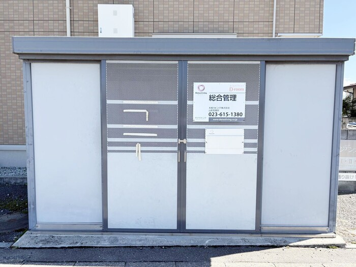 レジデンス Ｉ’ｍ Ⅰのその他共用部分|ゴミステーション