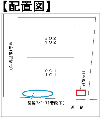 【その他】 | レフィナード南柏