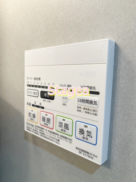 3F HAUSの設備