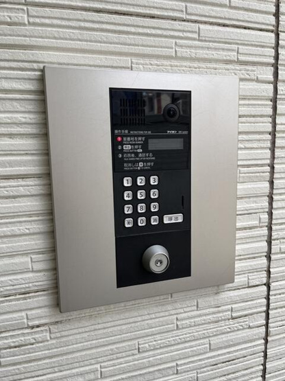 【セキュリティ】