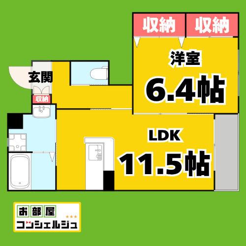 サニーテラス