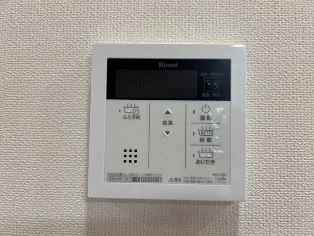 フォレストのその他
