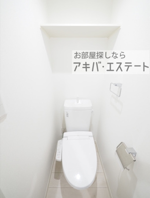 【トイレ】 | グランクオール立石ノースレジデンス | 同一仕様写真