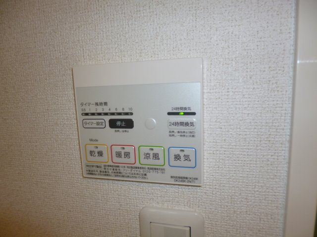 グランデレジデンス・ドゥーエの浴室|浴室換気乾燥暖房機