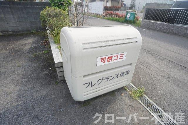 フレグランス横津の設備