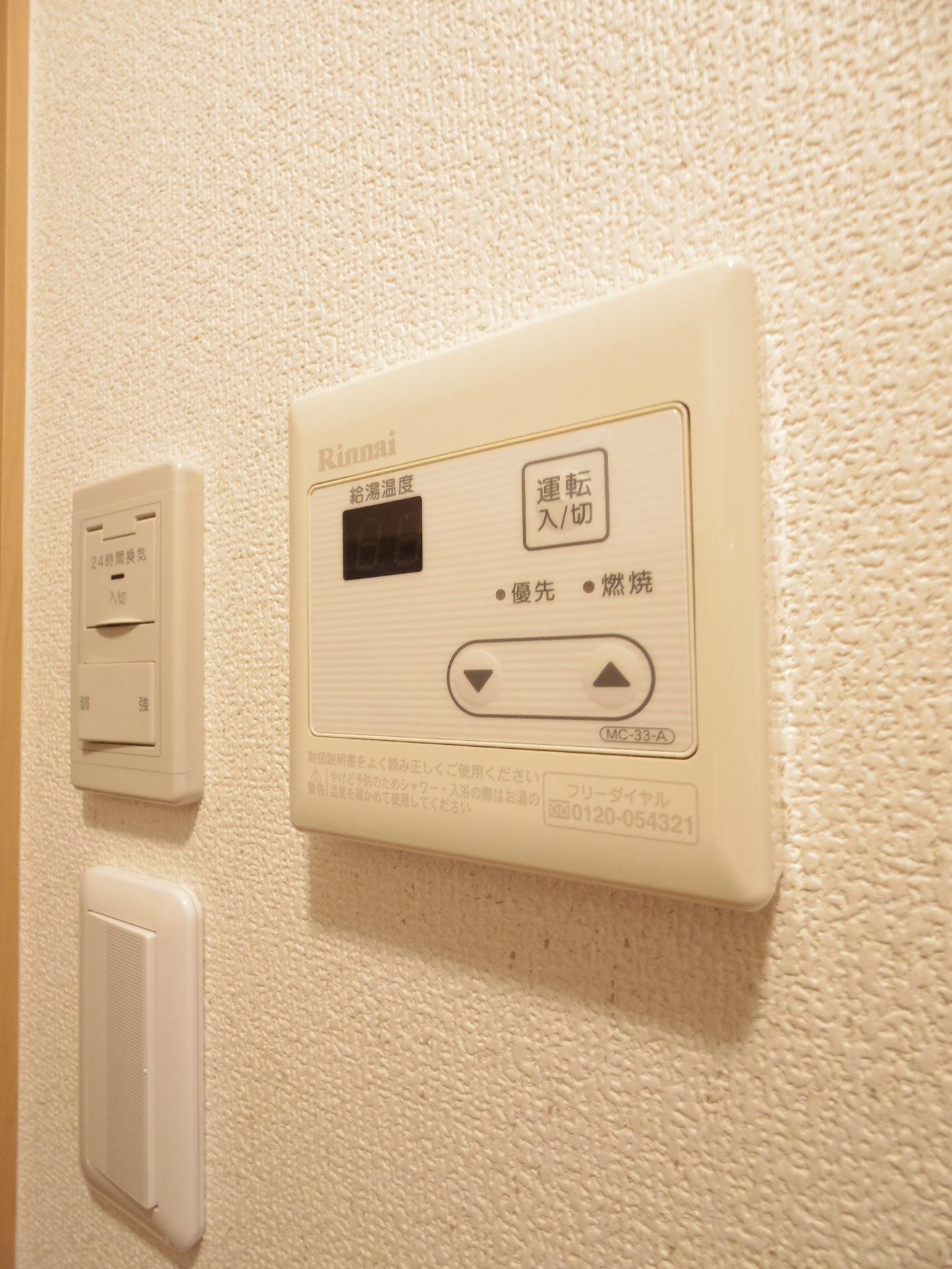 コージィコートの設備