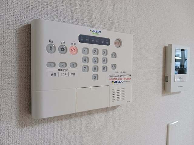 コスモ・ビリンのセキュリティ