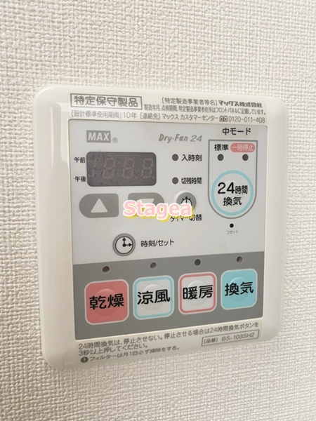 シャーメゾン宮町の設備