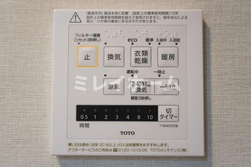 ルーブル本羽田の設備