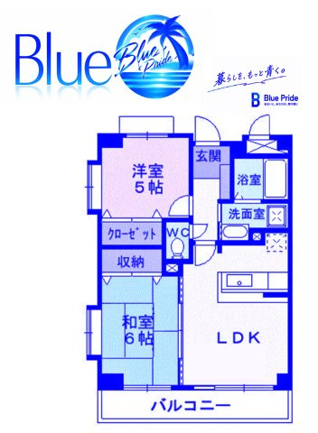 【間取り】 | リバーサイド城南