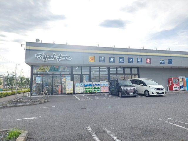 Ｌｅ　Ｃｉｅｌのその他|マツモトキヨシ流山南店