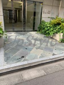 【エントランス】 | アマヴェル両国
