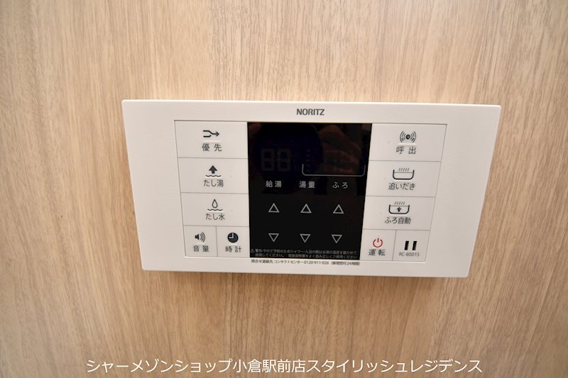 ALISS歯科大前の設備