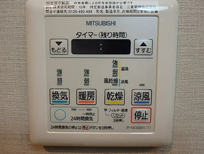 クラスタ大山の設備