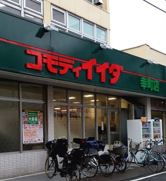 クラスタ大山の周辺