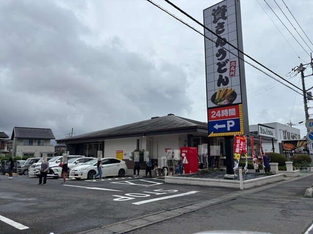 エテルノ　フィオーレⅡの周辺|資さんうどん資さんうどん 日高まで550m