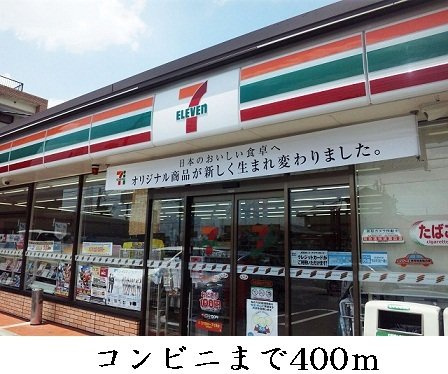 【その他】 | インノバーレ桜ヶ丘