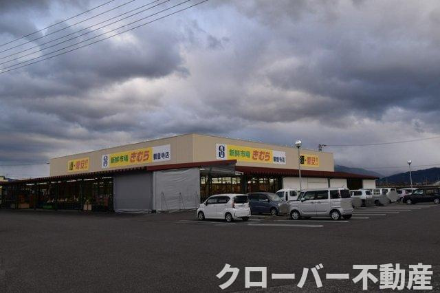 Ｐｏｒｔ Ｃａｓａ Ｅｂｉｓｕの周辺|新鮮市場きむら観音寺店