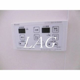 【設備】 | カーサ　オウギ | 給湯設備です。
