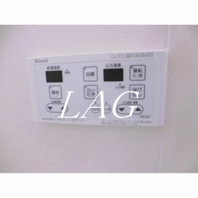 【設備】 | カーサ　オウギ | 給湯設備です。