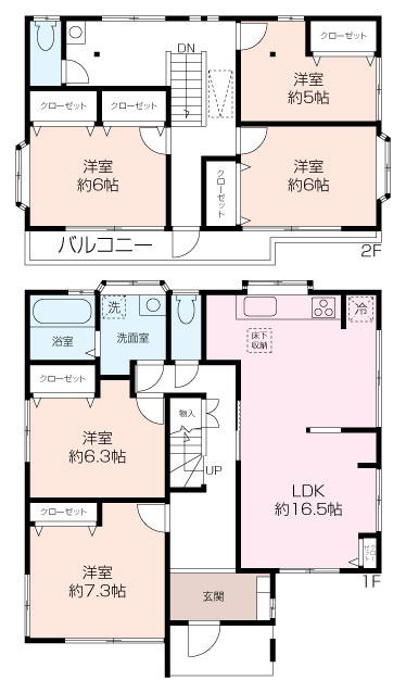 ~ゆとりある土地面積65坪越えの5LDK戸建~ 牛久保東2丁目中古戸建の画像