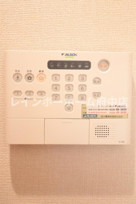 ルナリア是政のセキュリティ