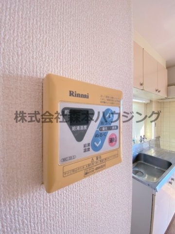 【設備】 | 　大西マンション | 給湯温度調整できます