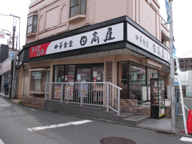 ファミーユ・ユーワの周辺|中華食堂日高屋柿生駅…まで708m