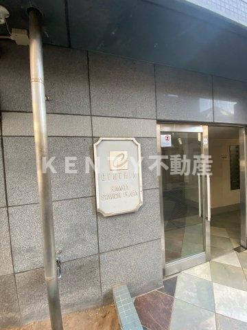 【その他】 | シンシア蒲田ステーションプラザ | 毎日通るエントランスはこのようになっています