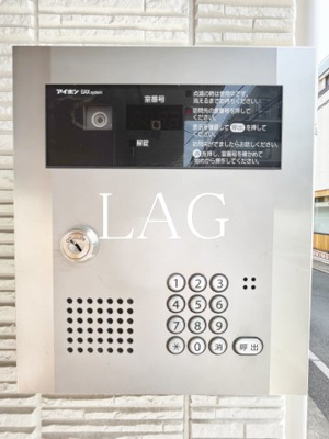 【セキュリティ】 | シャーメゾン宮町 | オートロックです。
