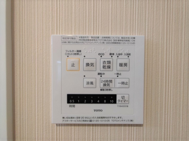 【設備】 | Ｎ－Ｓｔａｇｅ豊田