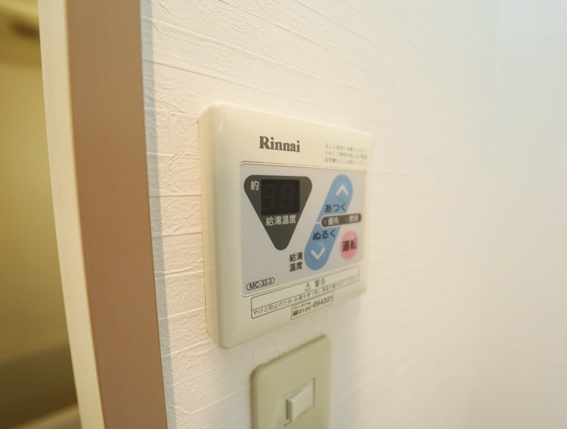 【設備】 | プランドール千里丘
