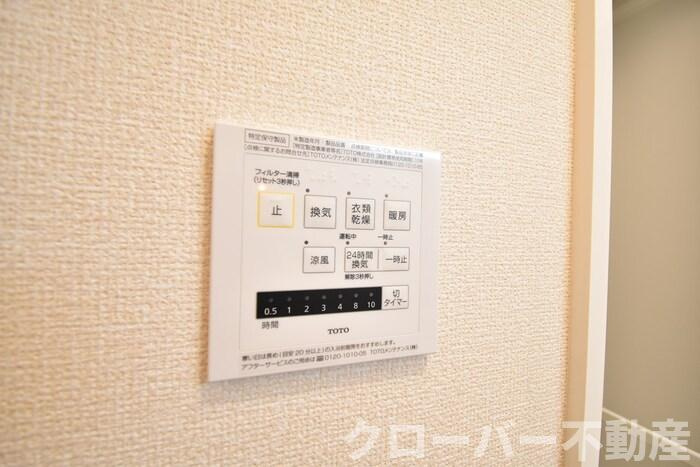 ブランノワール前塩屋の浴室|浴室換気乾燥機