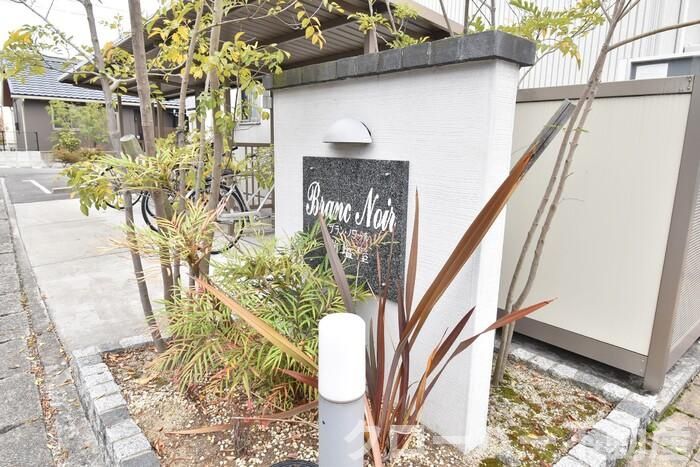 ブランノワール前塩屋のその他|銘板