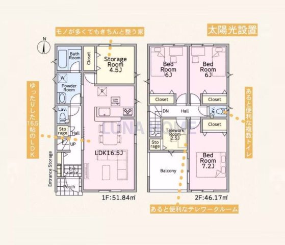 土浦市板谷第11　新築戸建　2号棟の間取り