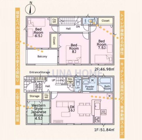 土浦市板谷第11　新築戸建　3号棟の間取り