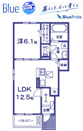 【間取り】 | ヴェリテ湘南
