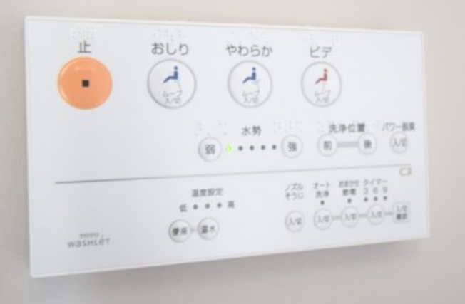 【設備】