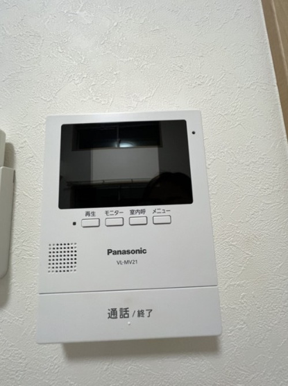 【セキュリティ】
