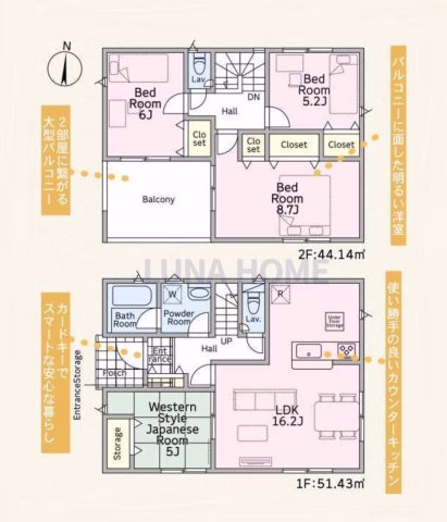 土浦市板谷第11　新築戸建　4号棟の間取り|当日のご予約も大歓迎です！「今から見たい」も柔軟にご対応いたします♪