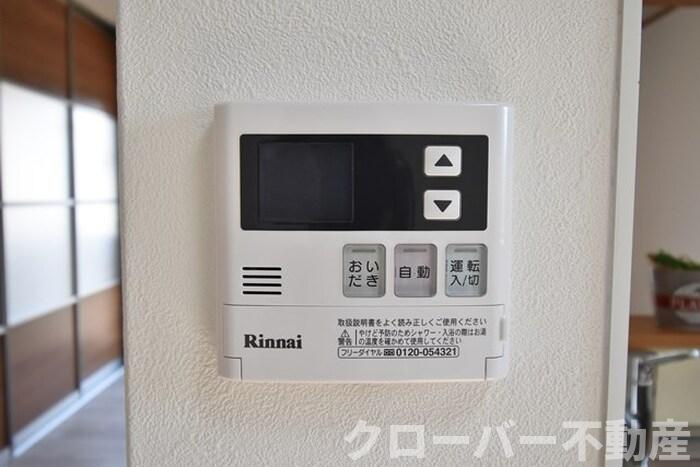 リースランド中府 Ａの設備|その他設備