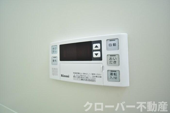 リースランド中府 Ａの設備|その他設備