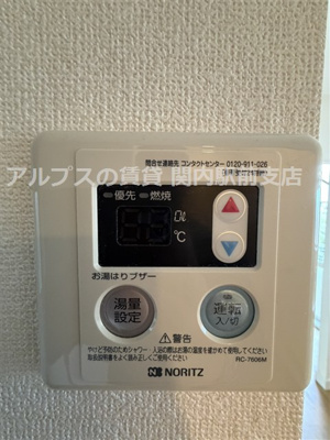 【設備】 | ステルラ港南中央