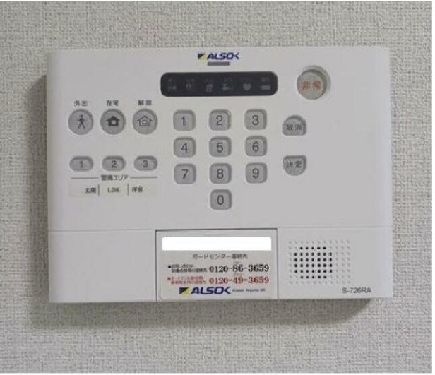 メゾン　アイティー　ジャックのセキュリティ