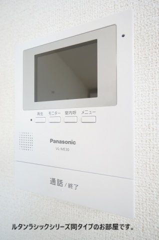 プロムネイド長井Ｆのセキュリティ|イメージ