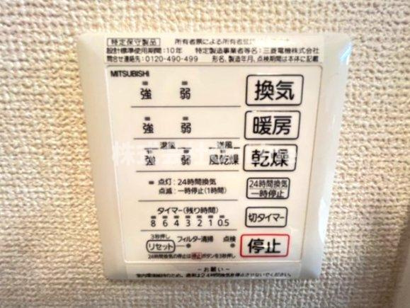 プロスペリテの設備